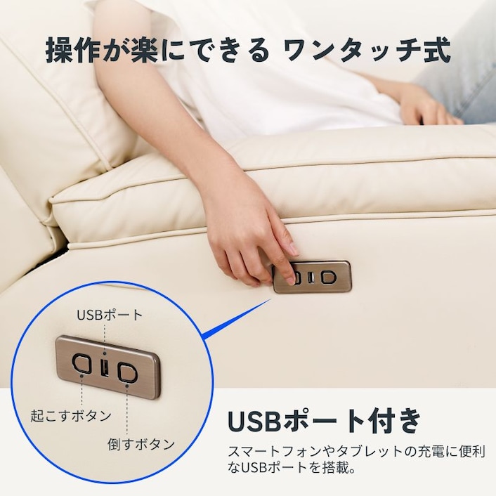 電動リクライニングソファ・X5 | FlexiSpot 公式ストア