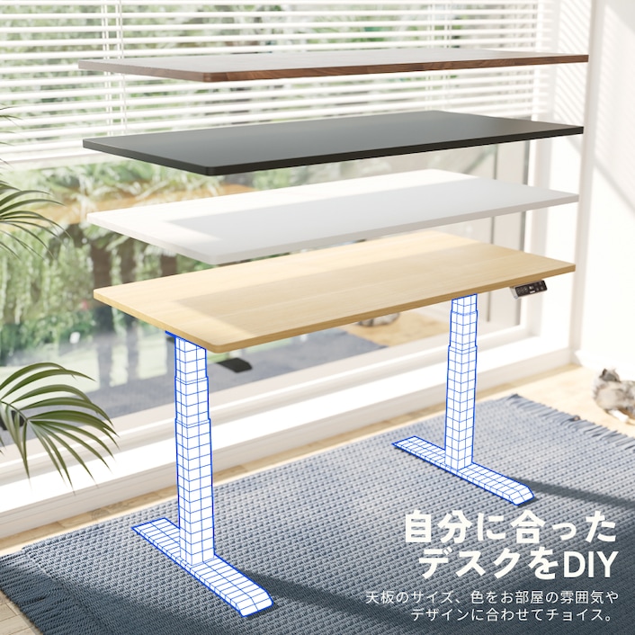 電動昇降式デスク・E7 | FlexiSpot 公式ストア