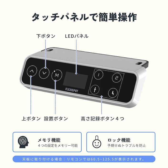 電動昇降式デスク・E7 | FlexiSpot 公式ストア