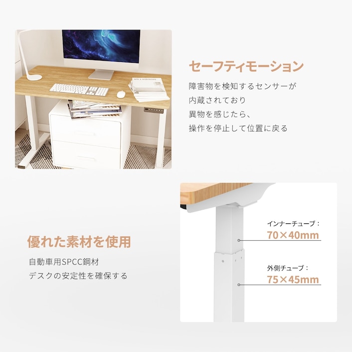 電動昇降式デスク・E9 | FlexiSpot 公式ストア
