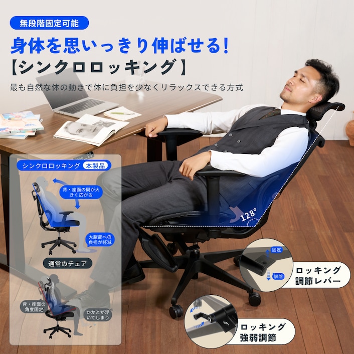 オフィスチェア・C7 Pro | FlexiSpot 公式ストア