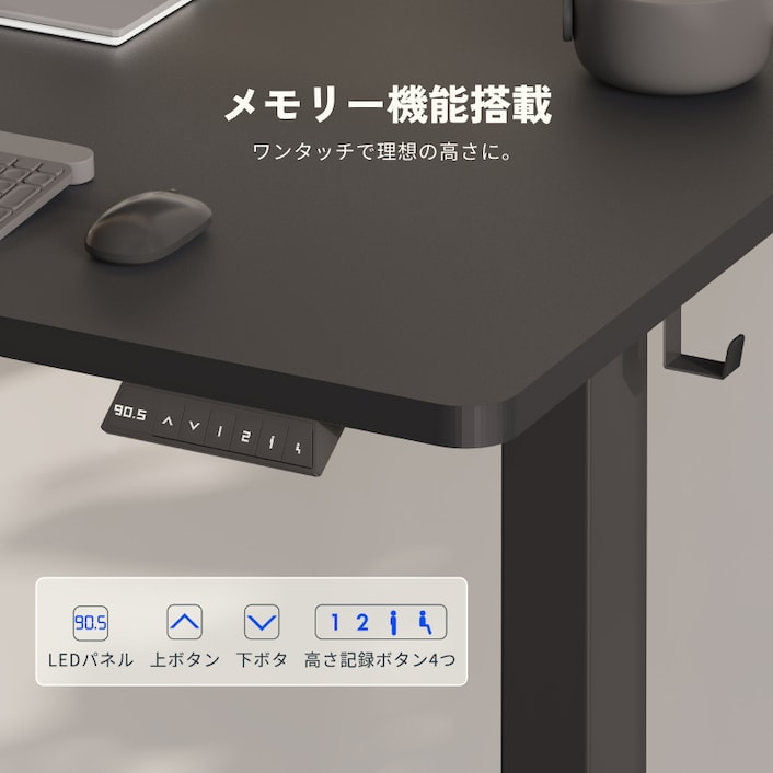 電動昇降式デスク・EF1 | FlexiSpot 公式ストア