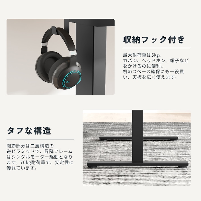 電動昇降式デスク・EF1 | FlexiSpot 公式ストア
