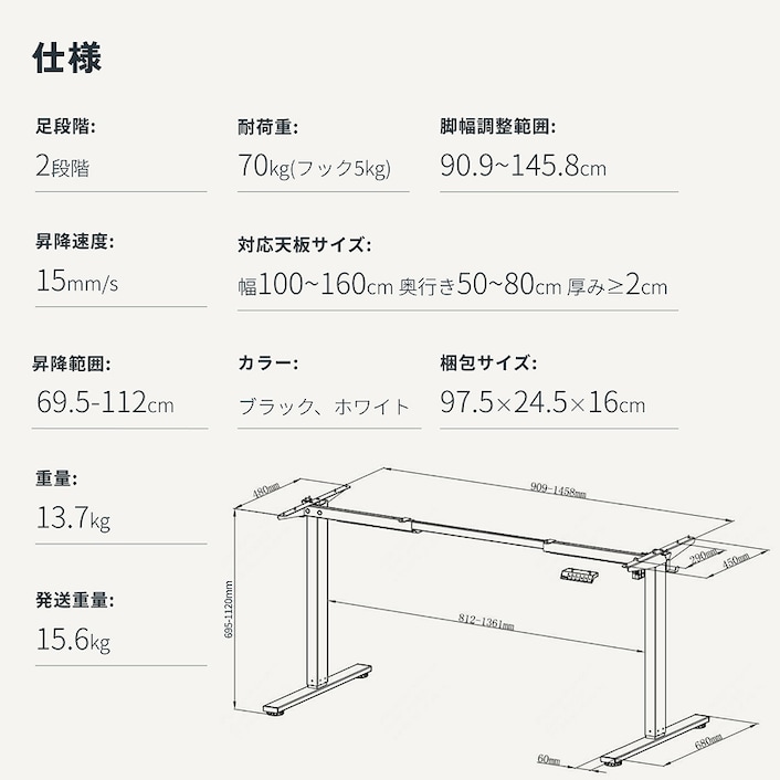 電動昇降式デスク・EF1 | FlexiSpot 公式ストア
