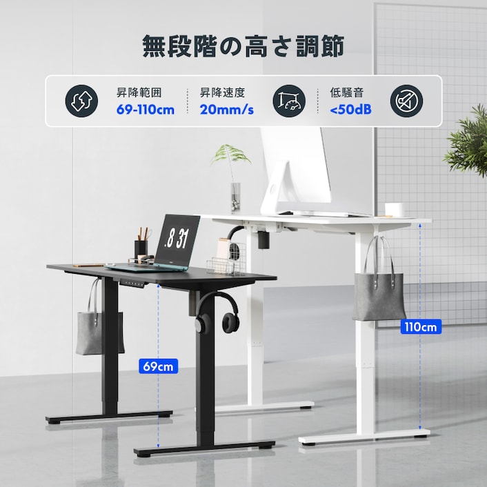 電動昇降式デスク・EF1 Pro | FlexiSpot 公式ストア