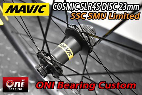 MAVIC 2025 COSMIC SLR45 DISC 23mm SSC SMU ONI BEARING CUSTOM
