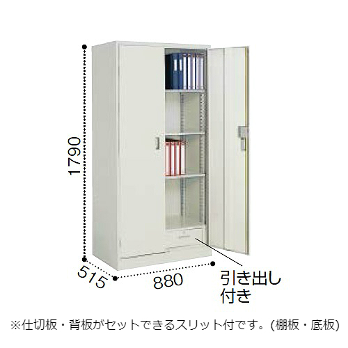 コクヨ KOKUYO 保管庫深型 両開きタイプ W880×D600×H1790mm S-3606F1NN