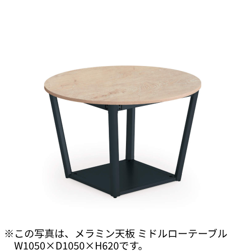 コクヨ ミーティングテーブル Region リージョン 会議用テーブル