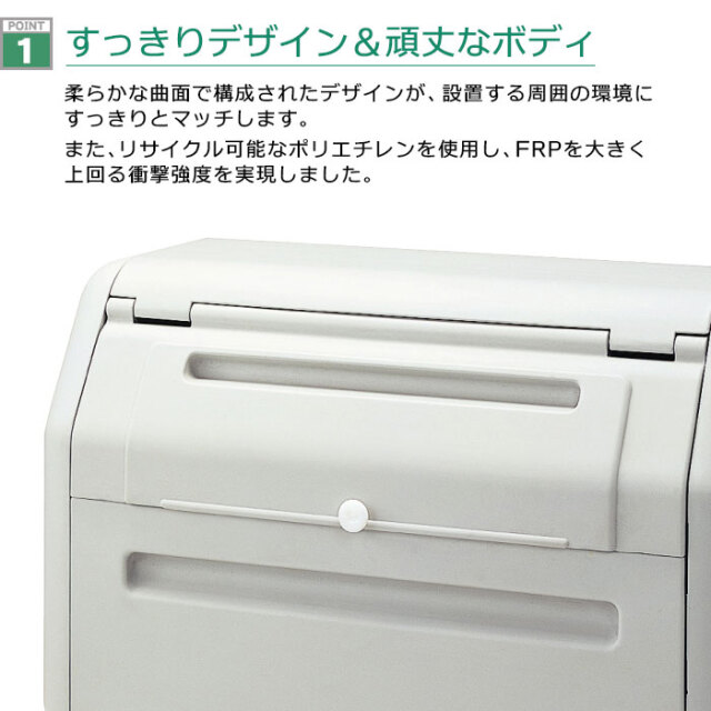 seki-dasutobox_400-point1.jpg?