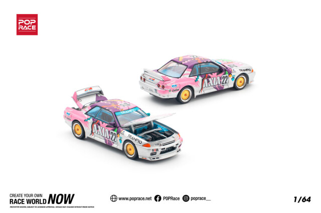 タミヤ TAISAN SKYLINE スペアボディ 当時物 AXIA デカール付 タミヤ