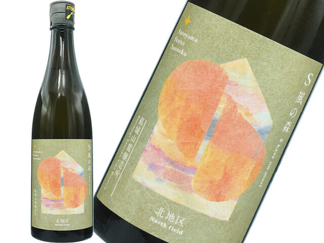 而今（じこん） 純米吟醸 三重山田錦生 720ml
