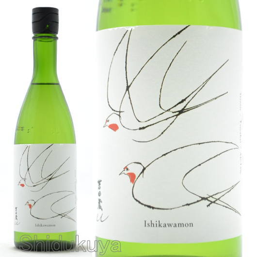 日本酒【吉田蔵u】山廃純米原酒,石川門720mlの通販：酒の志筑屋/吉田
