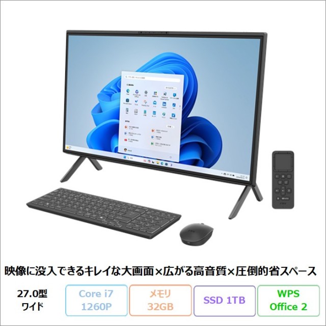 富士通 FMV F55-K1 一体型 デスクトップ パソコン FMVF55K1WA Win11