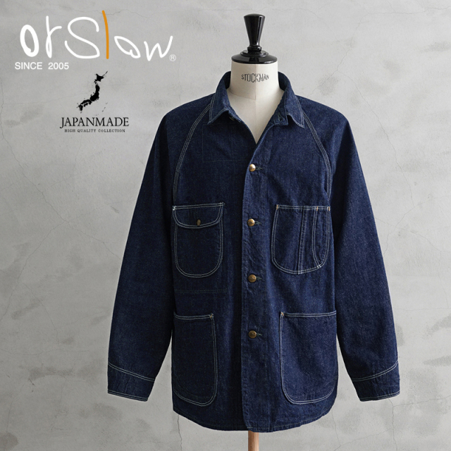 orSlow オアスロウ