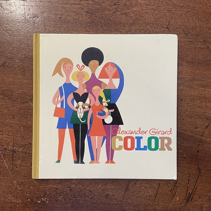 COLOR」Alexander Girard（アレキサンダー・ジラード） | Froberg