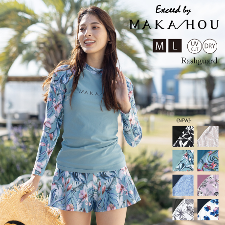 URABAN RESERCH 即完売‼️UVカット 水着 ラッシュガード GRADE