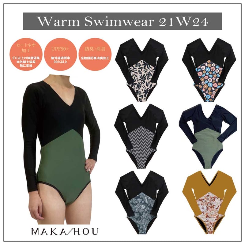 NEW//あったか水着【21W24】/インナースーツ兼用水着 /裏起毛水着