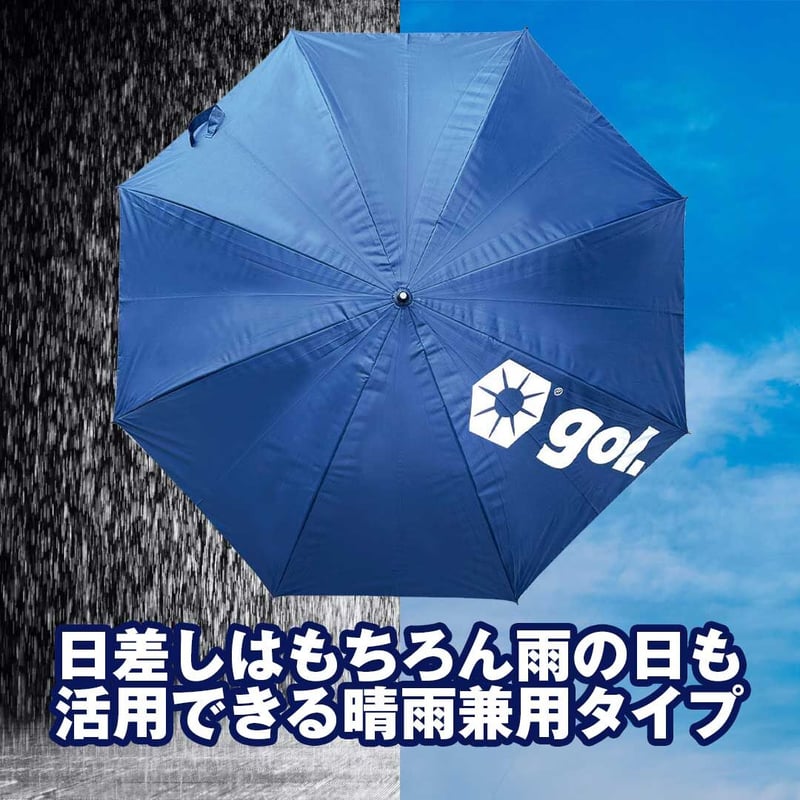 晴雨兼用 UV遮光傘1.0（G186-632） | gol. ONLINE STORE