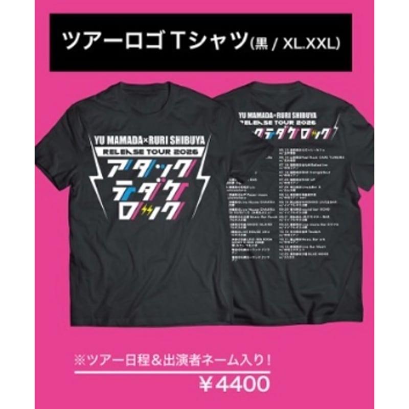 先行販売】ツアーTシャツ(黒／XL.XXL)※御一人さま2枚まで | ローズ