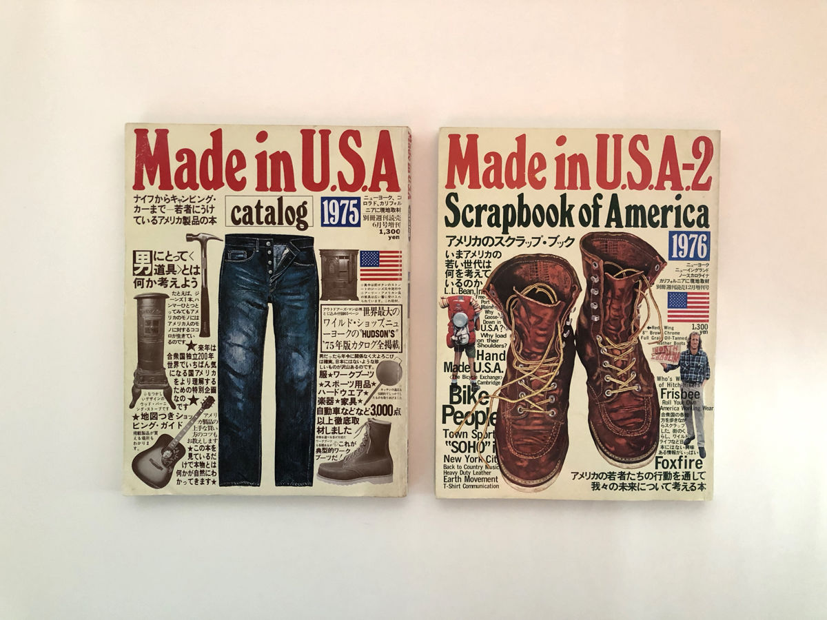 Made in U.S.A catalog 2冊セット | 誠光社 通信販売