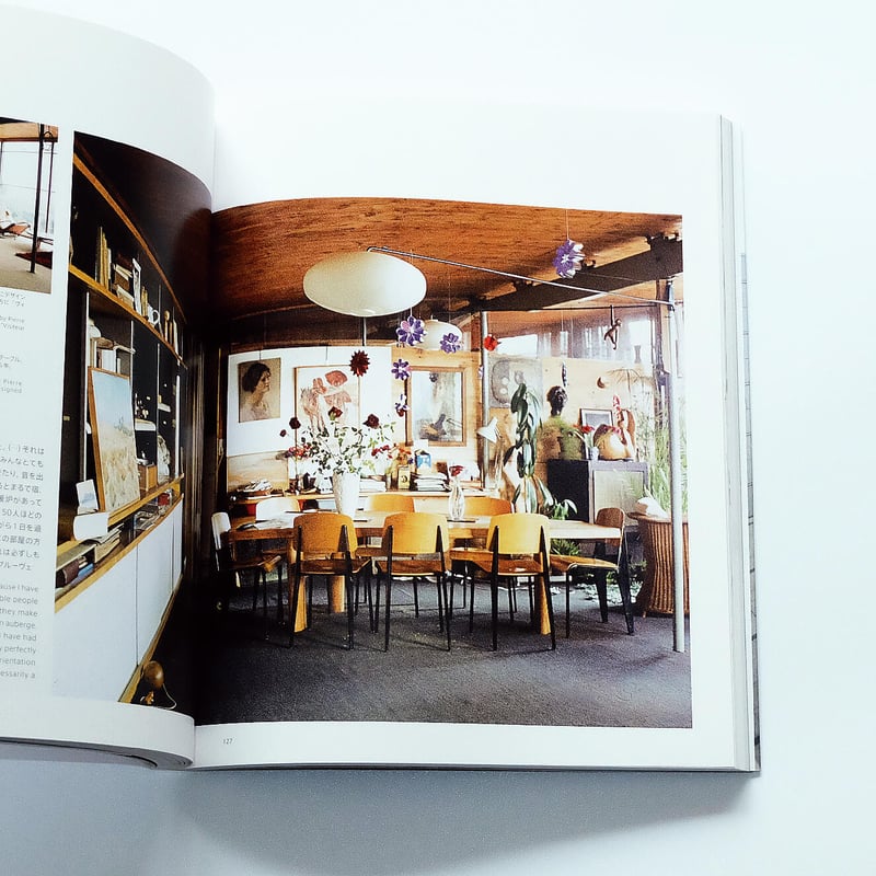 ジャン・プルーヴェ：椅子から建築まで | Book Ernest