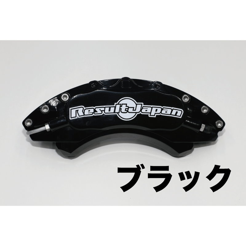 キャリパーカバー 【SWIFT SPORT ZC33S】 | Result Japan ONL