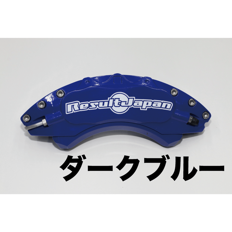 キャリパーカバー 【S660 JW5】 | Result Japan ONLINE SHOP