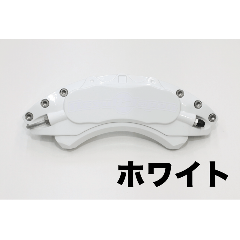 キャリパーカバー 【S660 JW5】 | Result Japan ONLINE SHOP