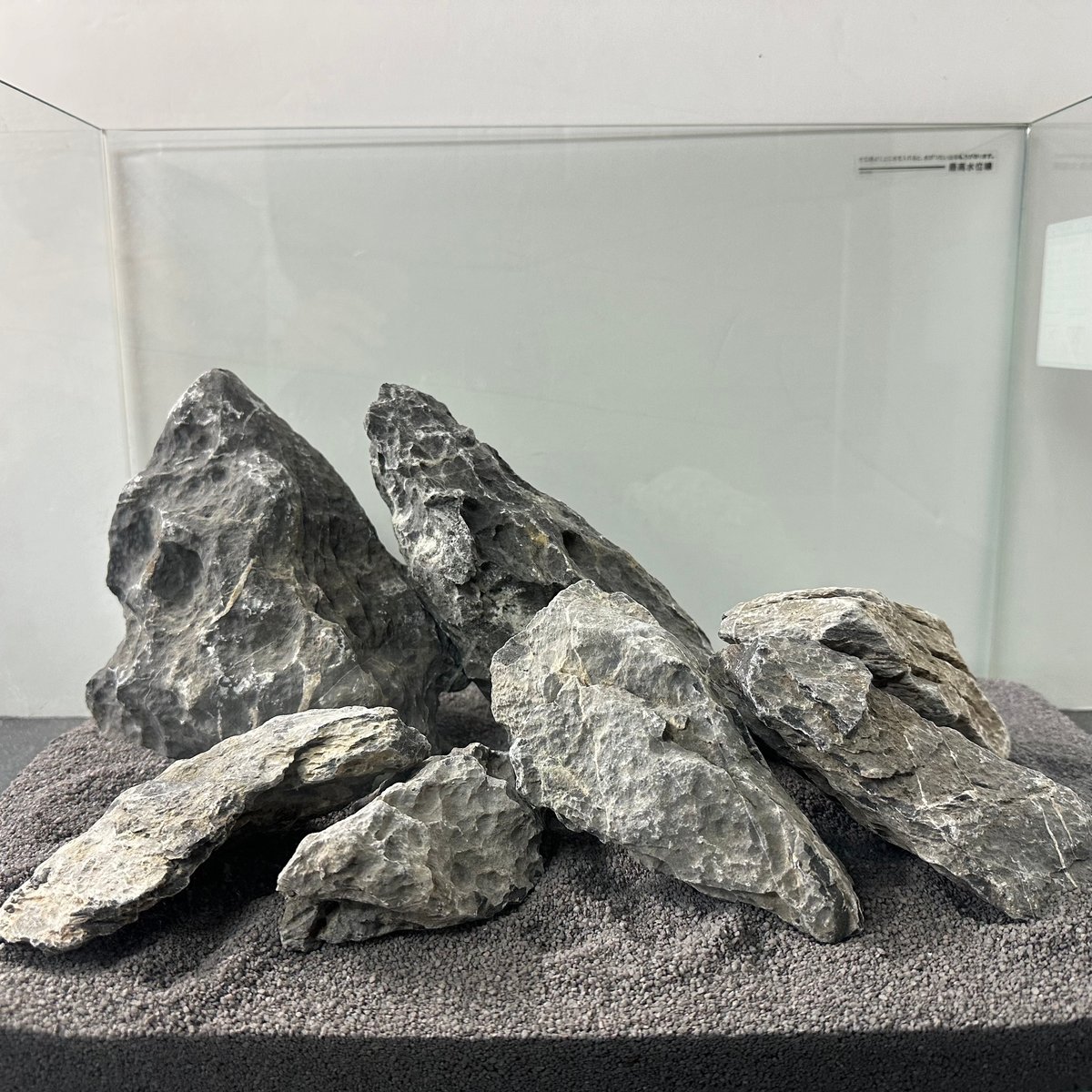 青龍石・MSおまかせセット（M2個＋S5個）セット(45cm水槽） | 流木専門