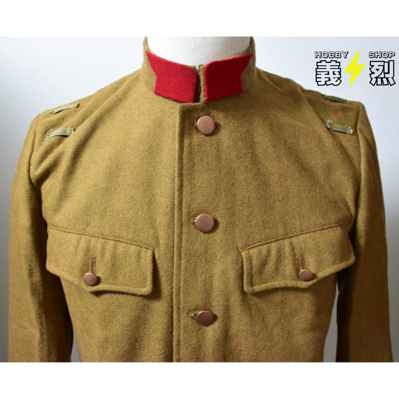 日本陸軍昭五式兵用冬軍衣・復刻品 | 義烈