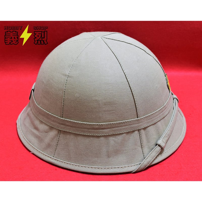 日本陸軍防暑帽・復刻品 | 義烈