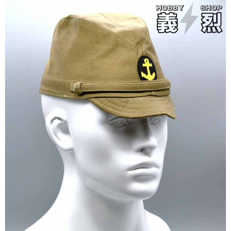 日本海軍兵用略帽(黒帽章）・復刻品 | 義烈