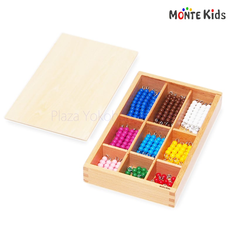 MONTE Kids】MK-002 色ビーズ 箱入り | モンテッソーリ教具や教材