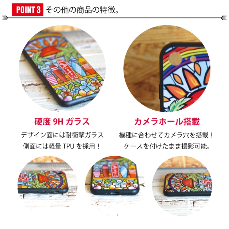 iPhone ガラスハードケース ラウンド型 ASP | ICHI NO YUME STORE