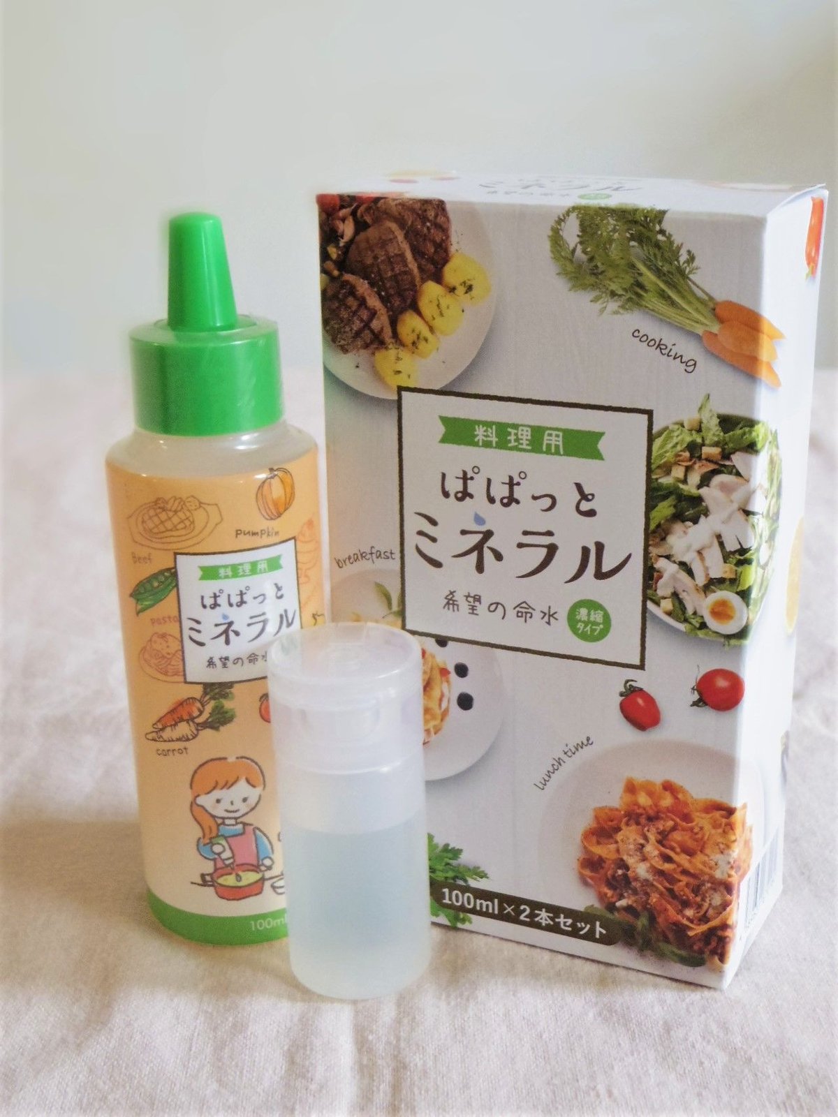 外出に、料理に】ぱぱっとミネラル | SANKA良品（ちい恋良品）