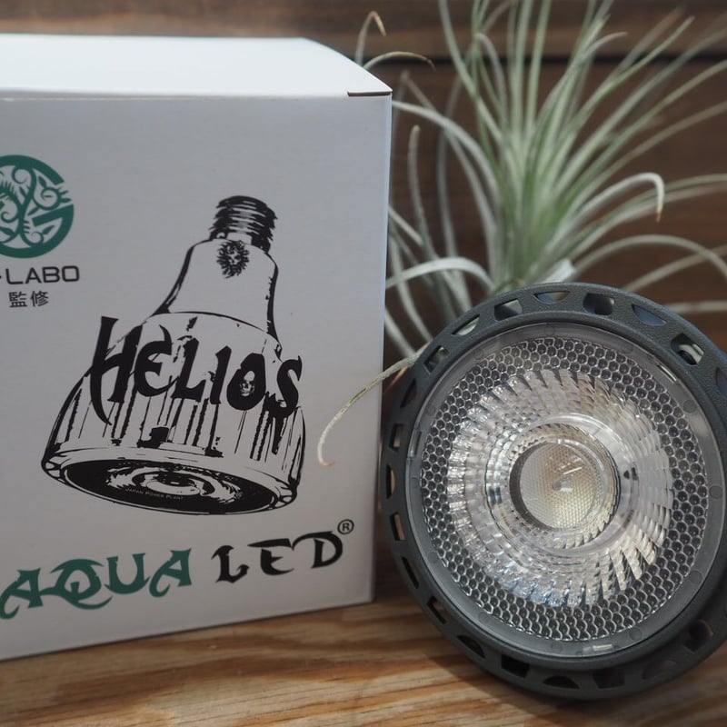 ◇ Helios AQUA LED HA-20 ／アクアリウムに最適なRGB配色【ヘリオス ア