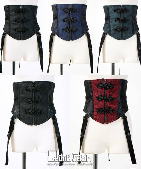 CATEGORY 帯・コルセット | Arcobaleno Magia online shop