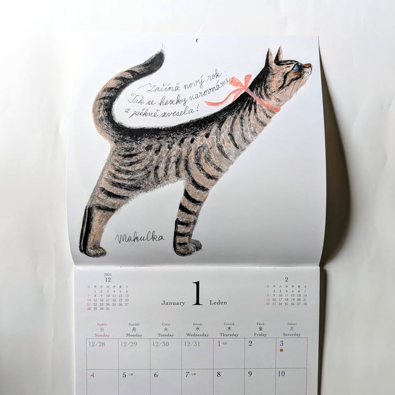 出久根育カレンダー2026「チェコの猫の12ヶ月」 | nowaki