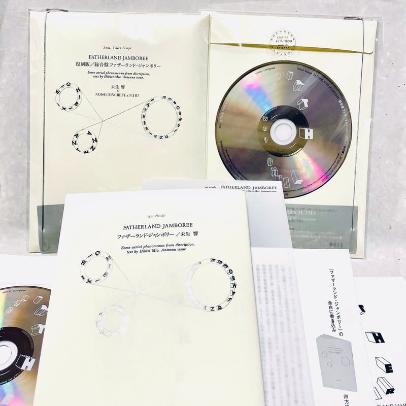ポリー二全集 55CD 3DVD ポリー二全集 55CD 3DVD CD) Maurizio Pollini