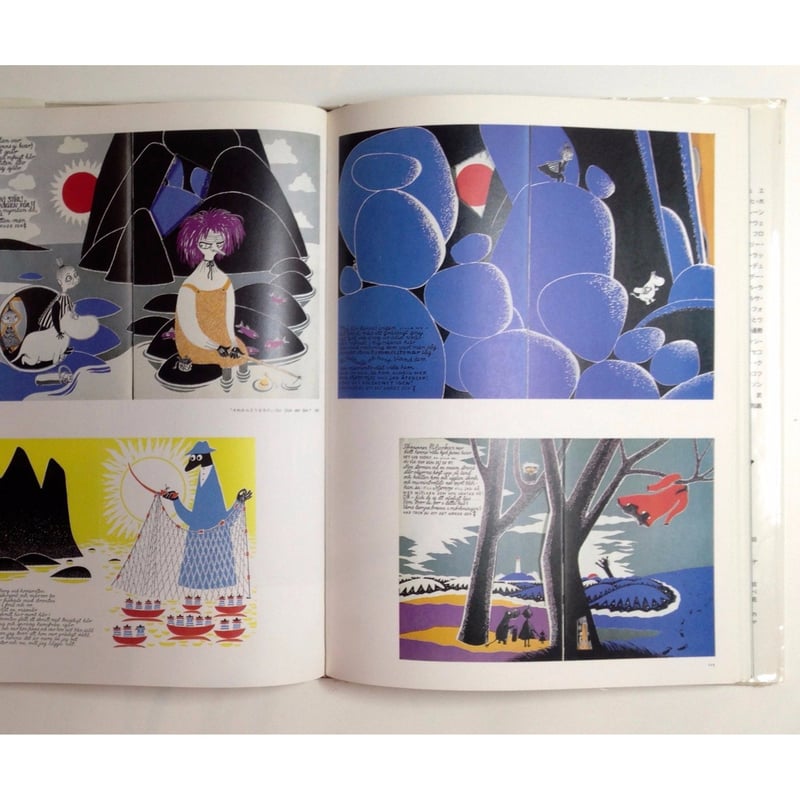 絵本の世界 110人のイラストレーター（vol.1＋vol.2 ） | ホホホ座浄土寺店