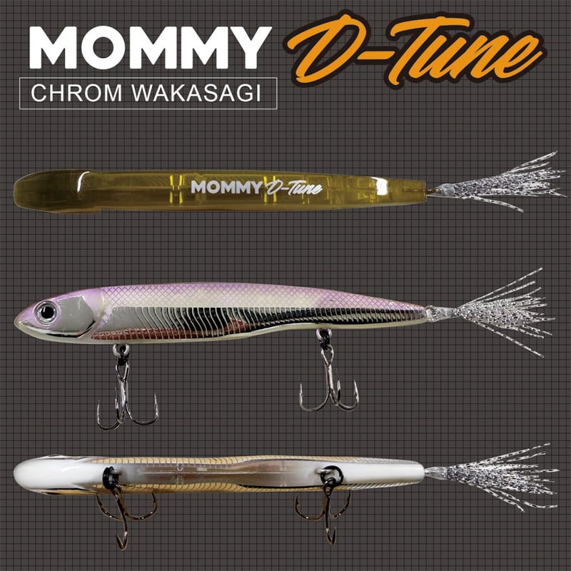 MOMMY（マミー）86 D-TUNE（水平姿勢） | DEPP TOKYO