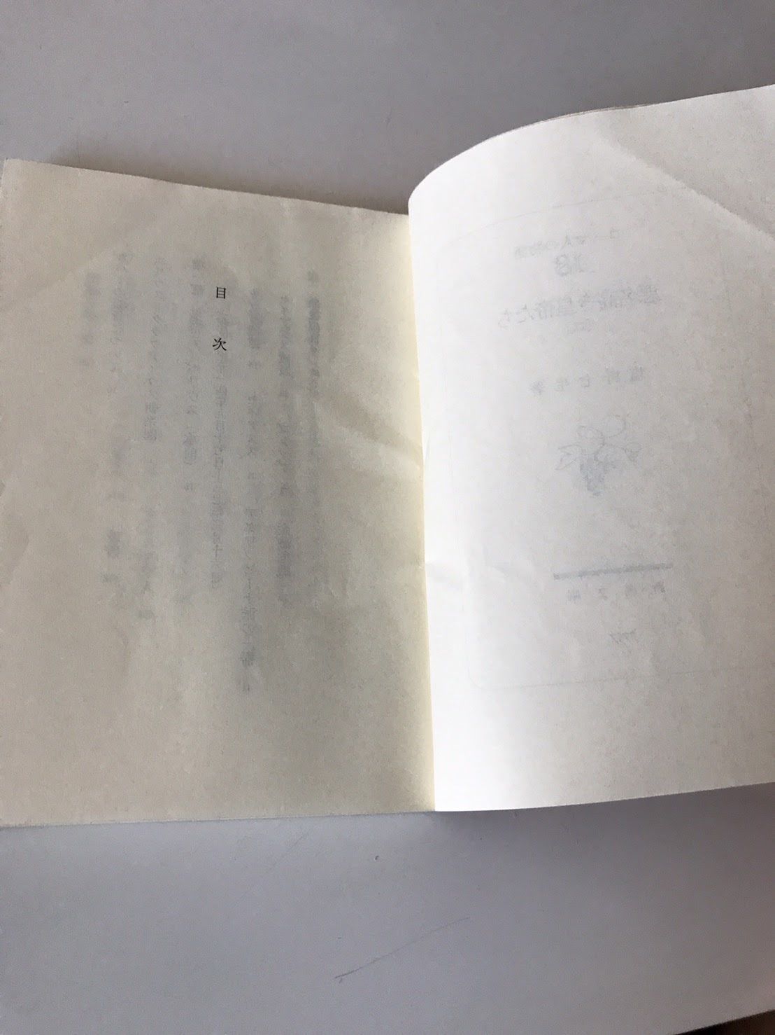 ローマ人の物語 全43巻（文庫本）+スペシャル・ガイドブック（文庫本