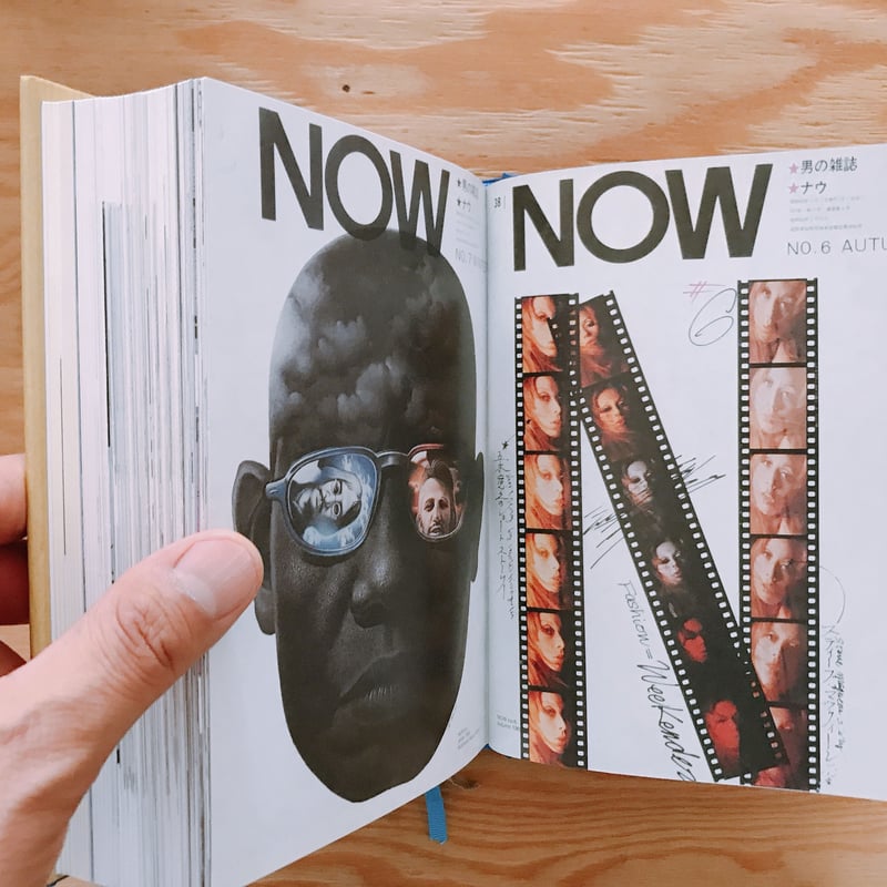 アートディレクター江島任 手をつかえ | BOOKNERD