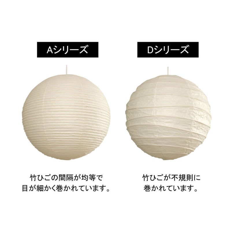 おひとり様2点まで】AKARI