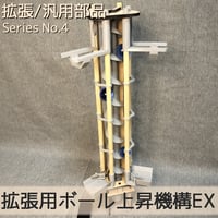 メダルゲームEXセット | 【メダルゲーム＆木製玩具】マイナークラフト