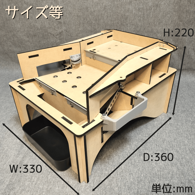 木製メダルゲームST | 【メダルゲーム＆木製玩具】マイナークラフト
