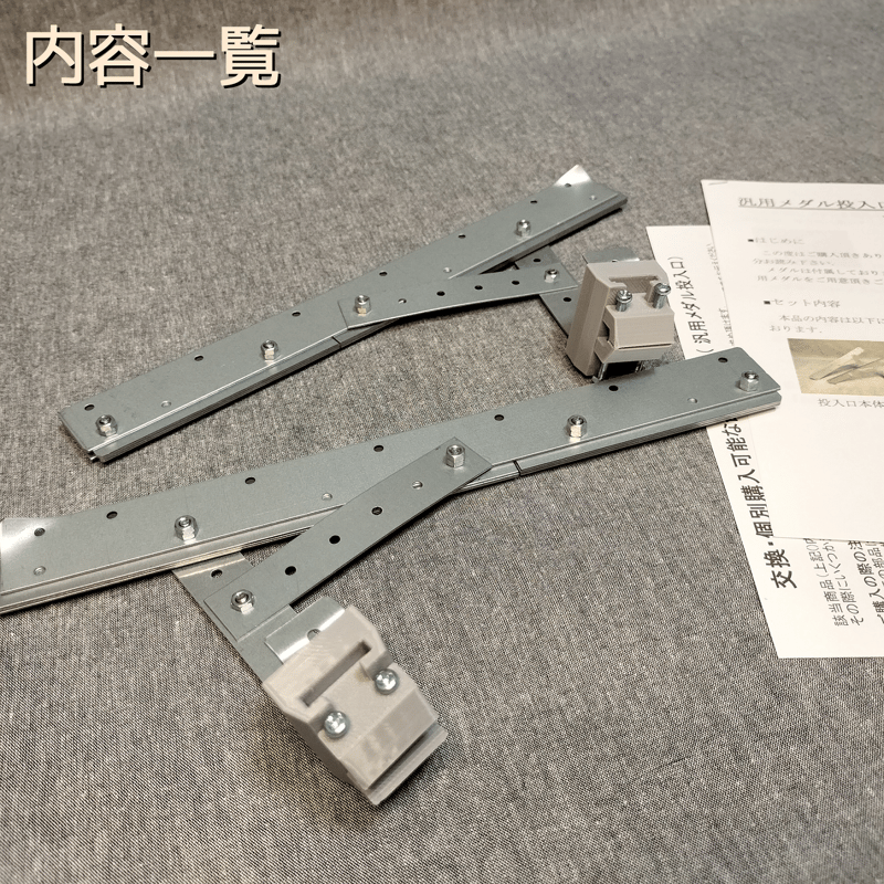 汎用メダル投入口 | 【メダルゲーム＆木製玩具】マイナークラフト