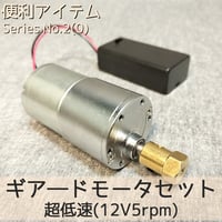 メダルゲームSTセット | 【メダルゲーム＆木製玩具】マイナークラフト