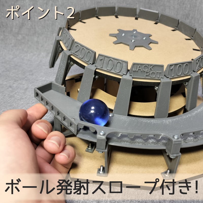 木製ボール抽選機SH | 【メダルゲーム＆木製玩具】マイナークラフト