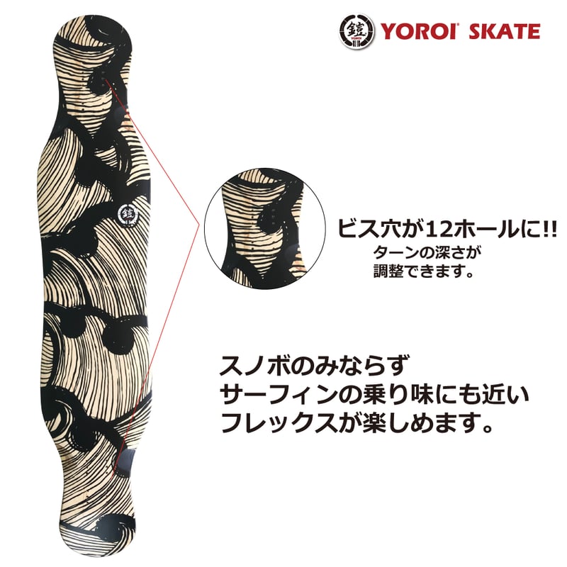 ヨロイ ジュジュ45 +ウォーターボーン【取り寄せ商品、出荷まで1週間